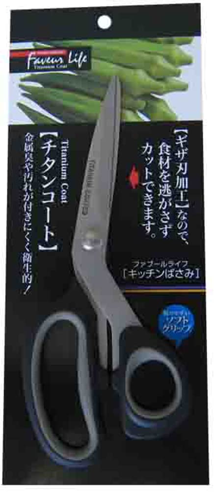 Tafuco Küchenschere Fabulous Life Z-2296