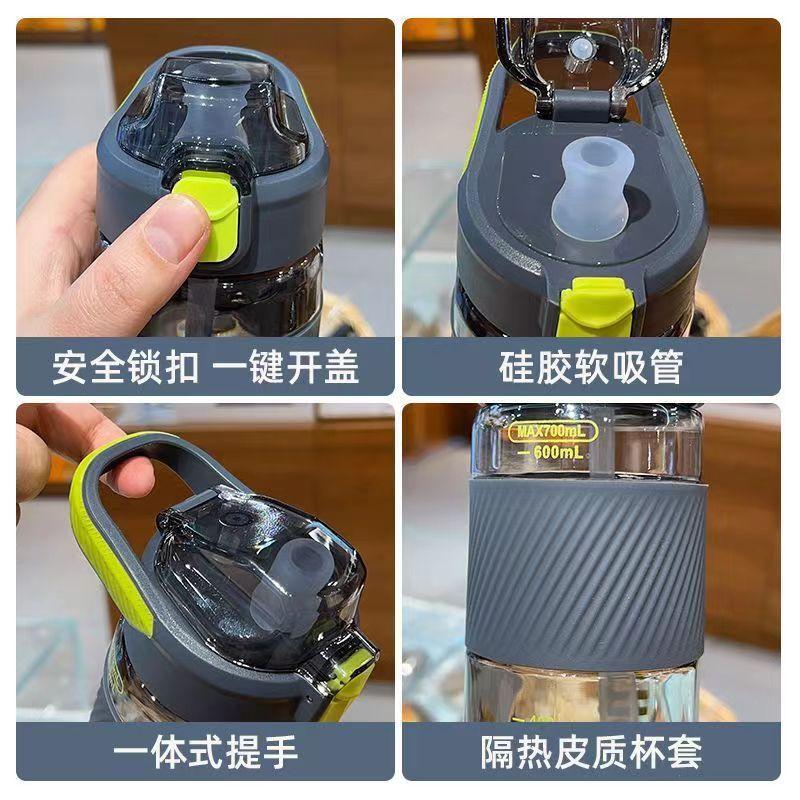 Water bottle sports large capacity space cup student with straw pregnant women anti-drop teacup plastic cup men and women anti-scalding cup