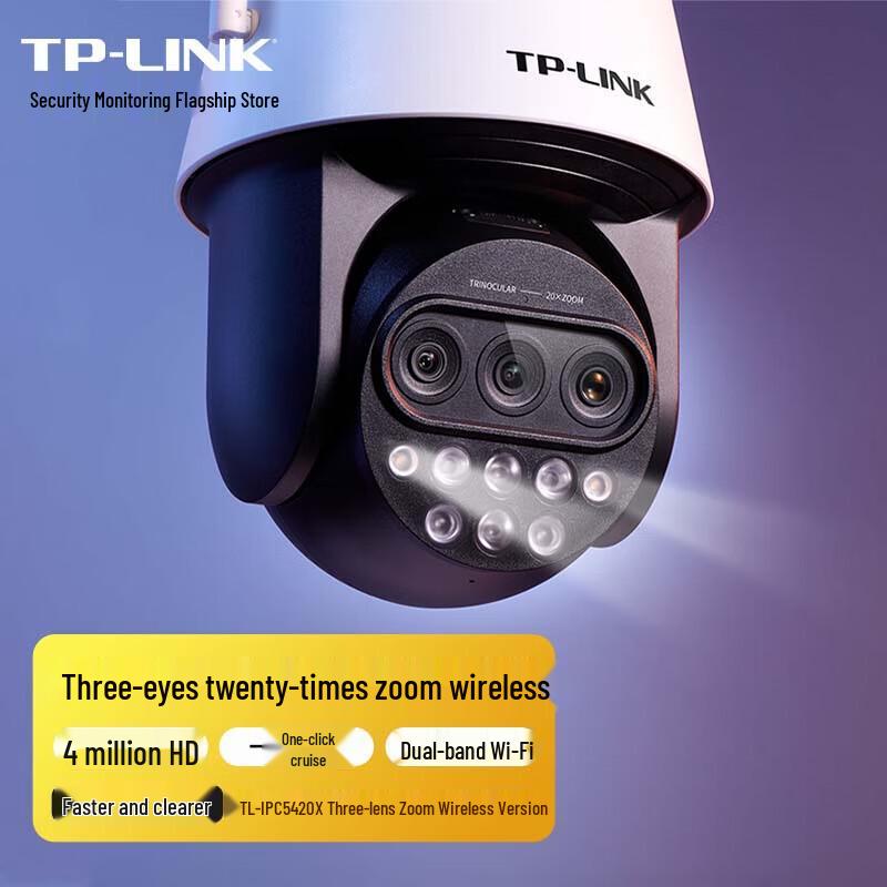 TP-LINK TL-IPC5420X HD Wireless PTZ IP Camera