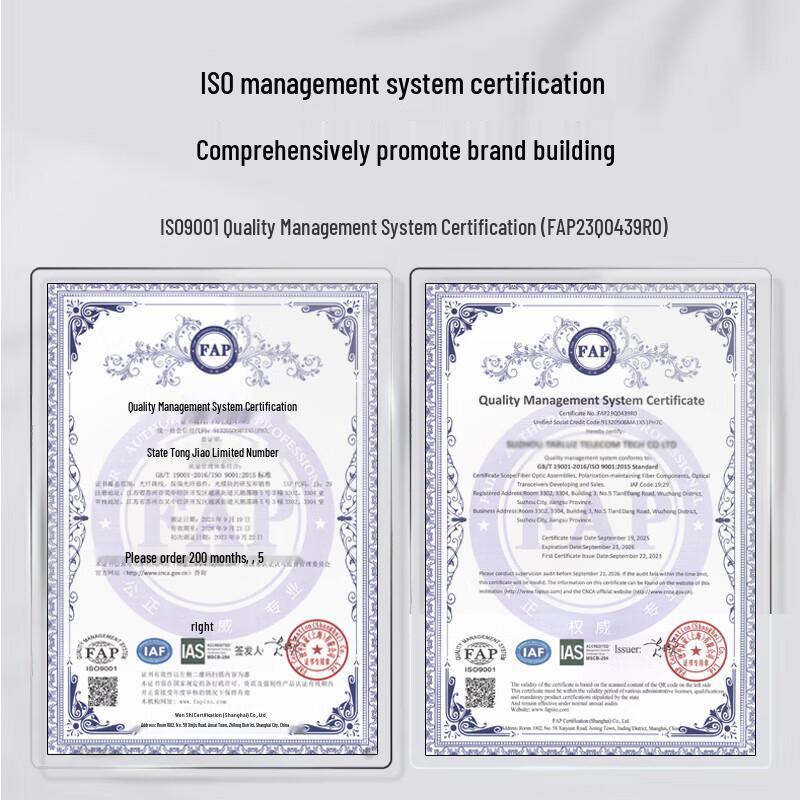 10G SFP+ Active Optical Cable