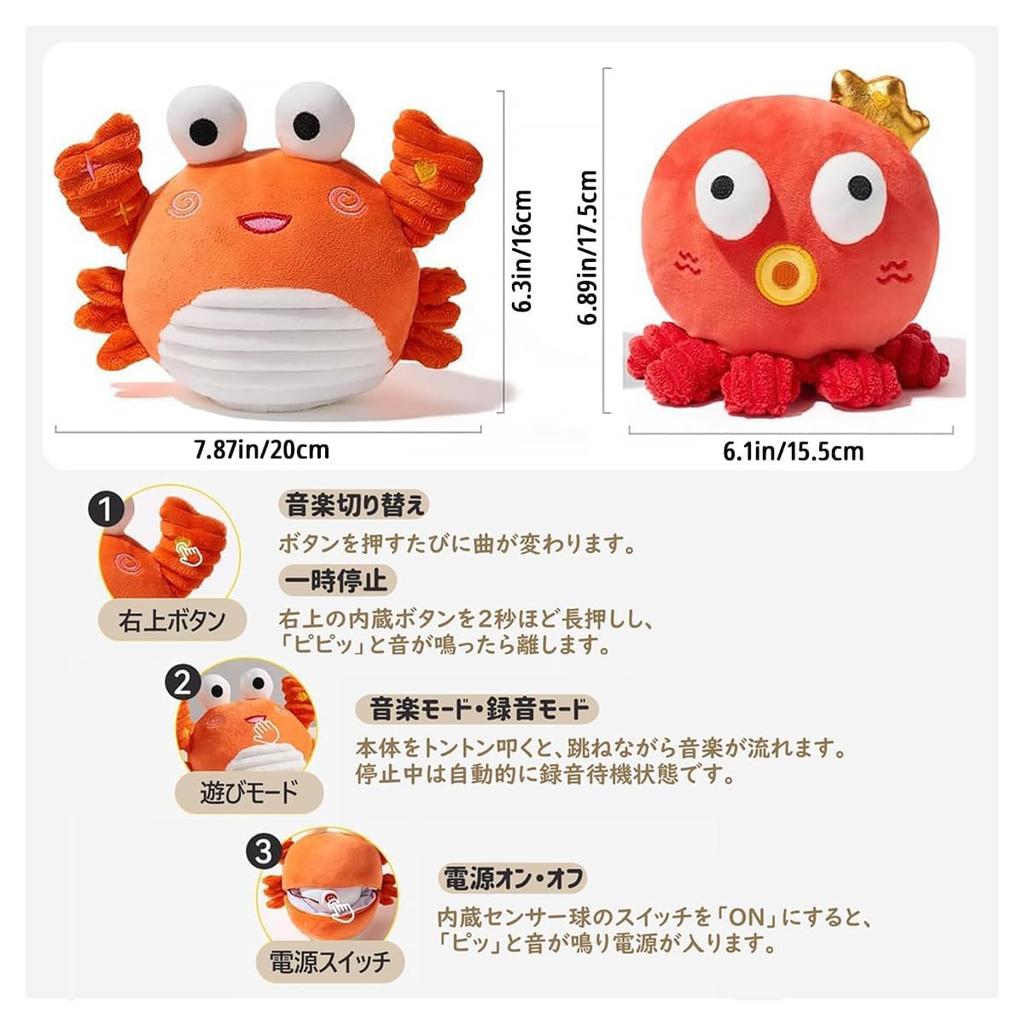 Octopus Toy, Moving, for 3-Year-Old Babies, Music, Jumping Ball, Talking, Learning, Recording, Heart Button, Ages 0-3, Boys and Girls, Crawling