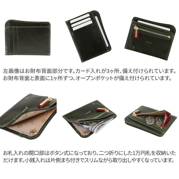 [Dakota] Wallet with Coin Purse, Leather, Women's, Mustard, DA-30526-53 (9x11.5x1cm)