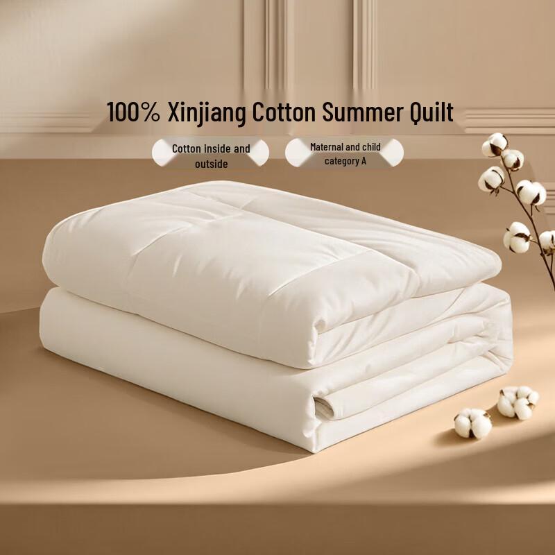 

Fuanna 100% Xinjiang Cotton Summer Quilt 230x229cm