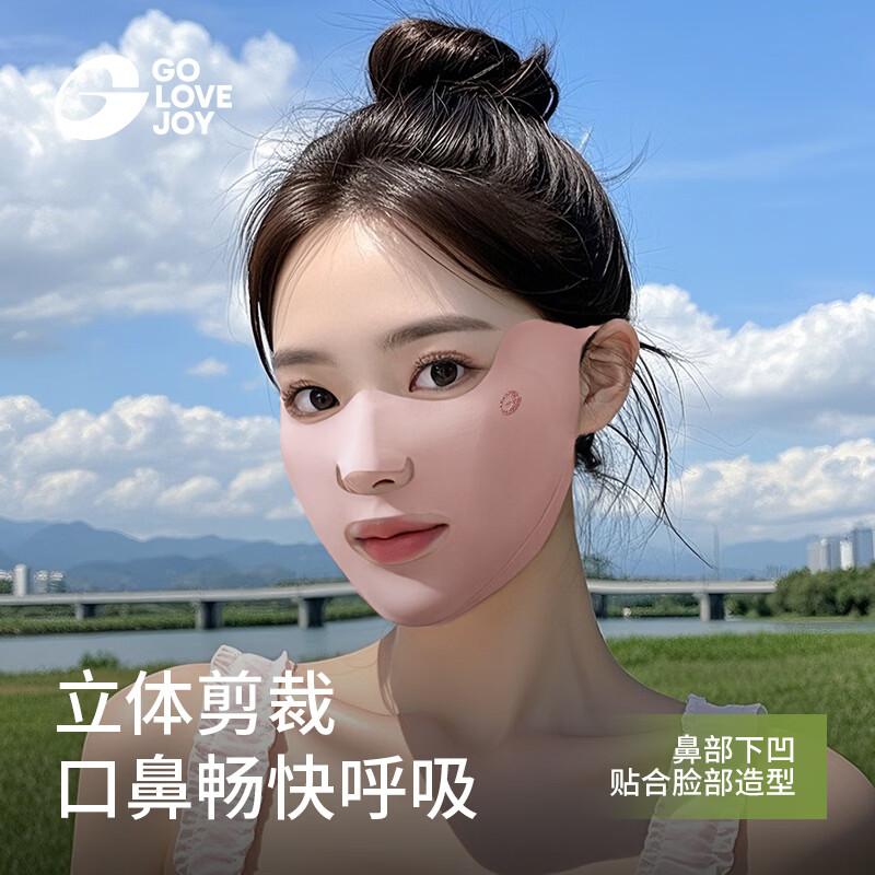 GOLOVEJOY Women s UV Protection Sports Face Mask One Size