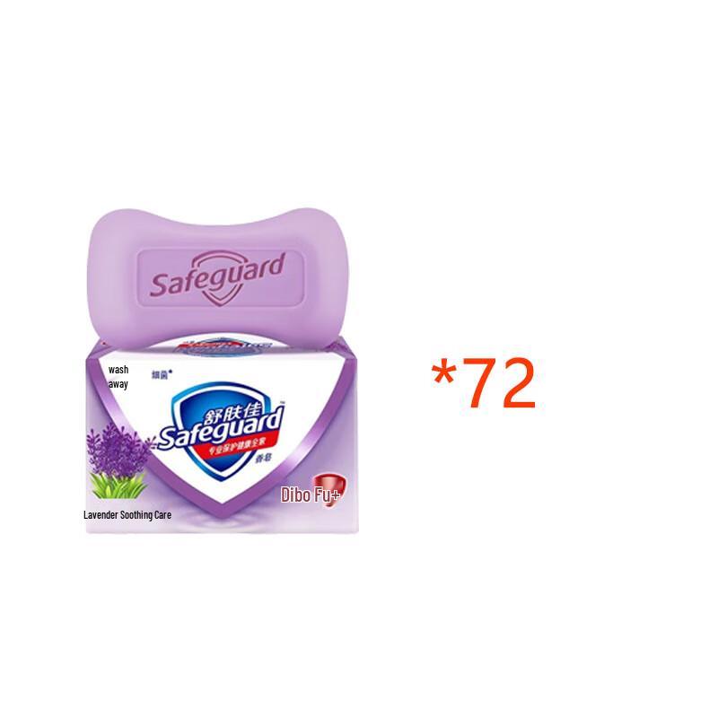 Safeguard Lavender Bar Soap 115g (72-Pack)