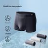 Jingdong Jingzao Ice Mesh Men's Boxer Briefs