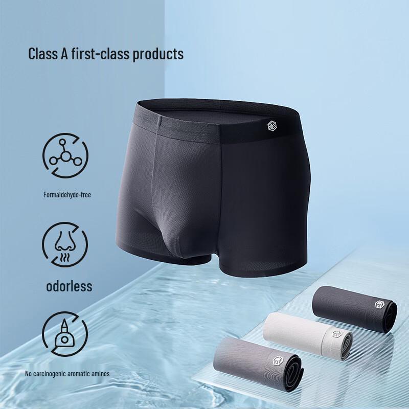 Jingdong Jingzao Ice Mesh Men's Boxer Briefs