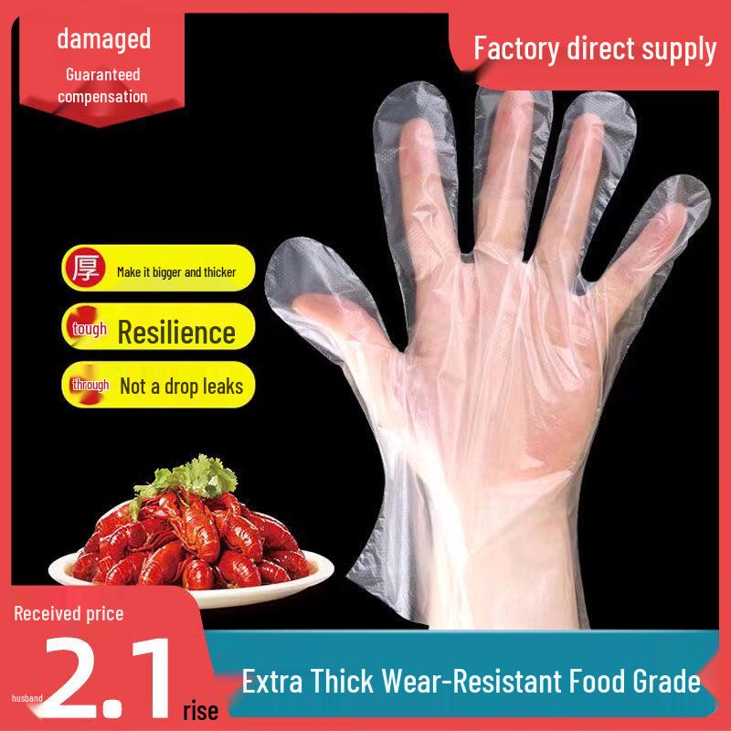 ZISIZ Disposable Food Grade Plastic Gloves