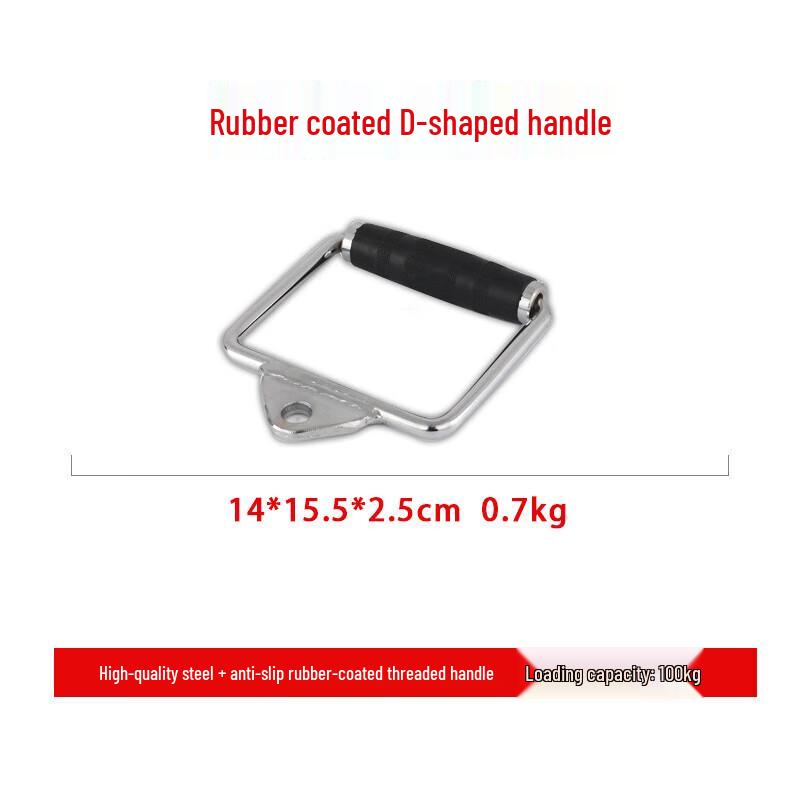 X-RIVALFITNESS D-Handle Cable Attachment