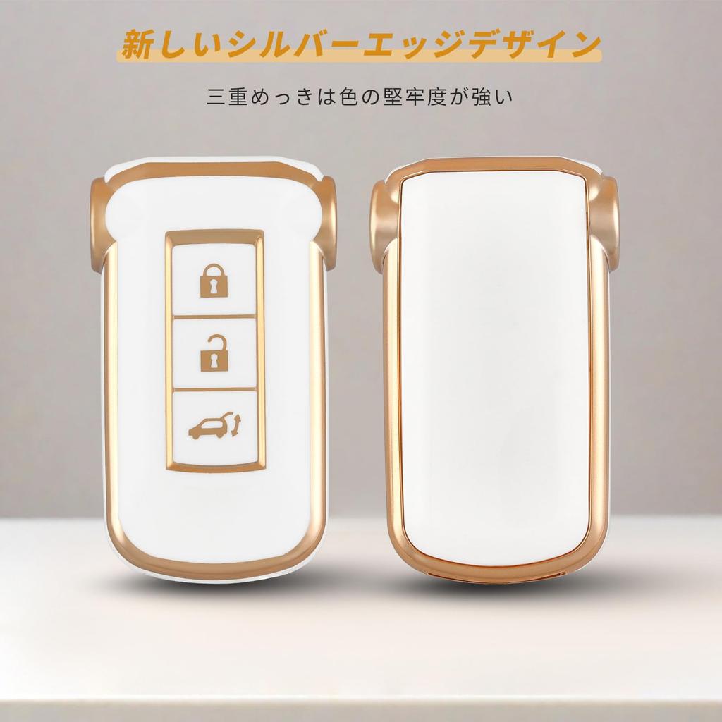 [OFF WE GO] Smart key shell compatible with Mitsubishi, made