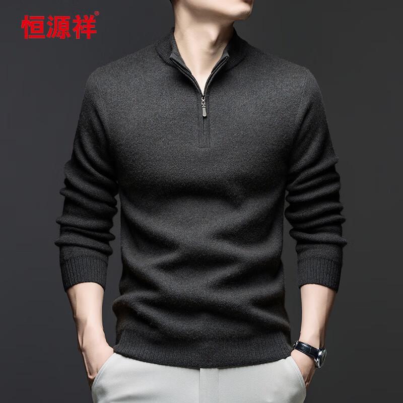 Hengyuanxiang Men s Wool Blend Stand-Collar Zipper Sweater M (170)