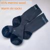 Thickened Merino Wool Socks for Outdoor Skiing, Seamless Toe, Sweat-Wicking, Breathable, Warm Long Socks