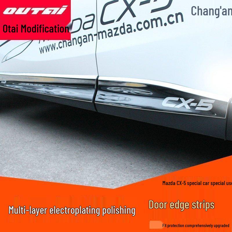 

Mazda CX-5 Защитная накладка на кромку двери из АБС-пластика ABS Electroplating