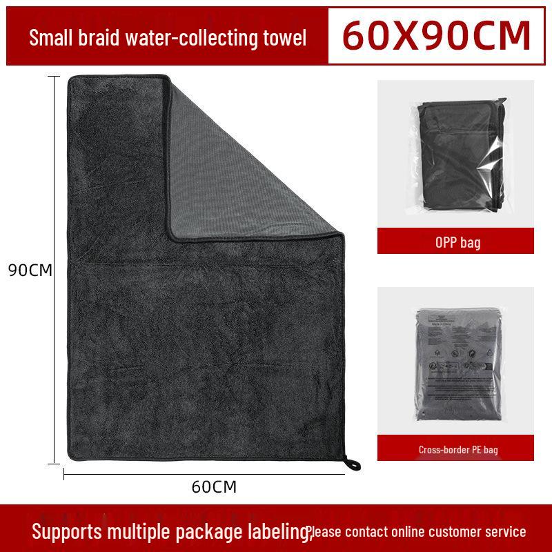 Highly Absorbent Large Car Wash Towel - Non-Streak, Thickened Braid Design for Efficient Cleaning