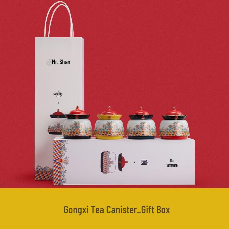 Gongxi Palace Style Ceramic Tea Caddy