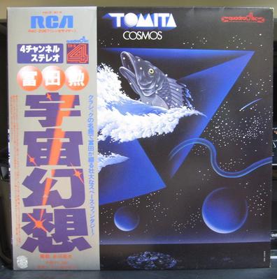 LP Record TOMITA ISAO - Cosmos (- 4CH Quadraphonic) R4C2067 RCA 1978 Japan Obi Dance & Electronica Used