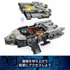 LEGO Star Wars Anzellan Vessel 75445 (Multicolor)