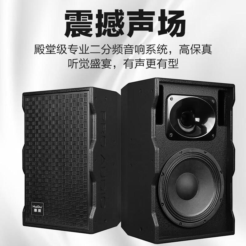 HuiDu Wireless Conference Speaker & Microphone System (CN version)