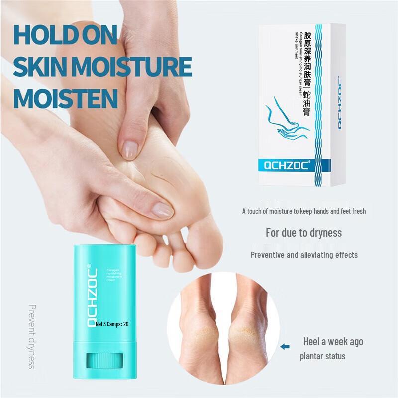 QCHZOC Snake Oil Collagen Deep Nourishing Cream