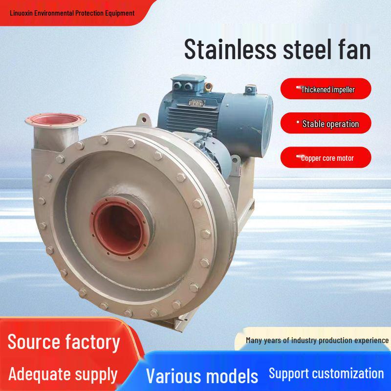 55kW Stainless Steel High-Pressure Leak-Free Sealed Fan for Acidic and Humid Gases