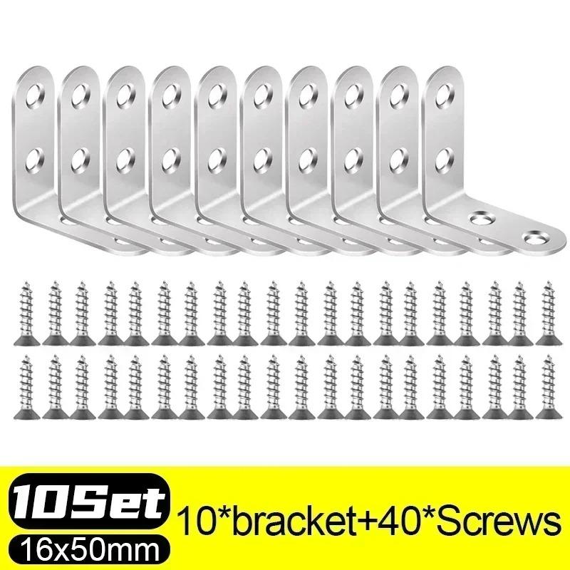 30/1Set Corner Bracket Stainless Steel Furniture Cabinet Fastener Woodworking Shelf Table Chair Support Metal Bracket with Screw