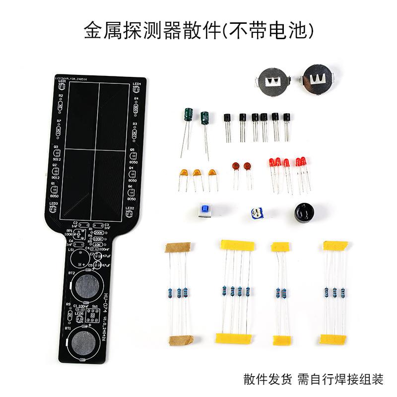 

Metal Detector Kit Electronic Parts