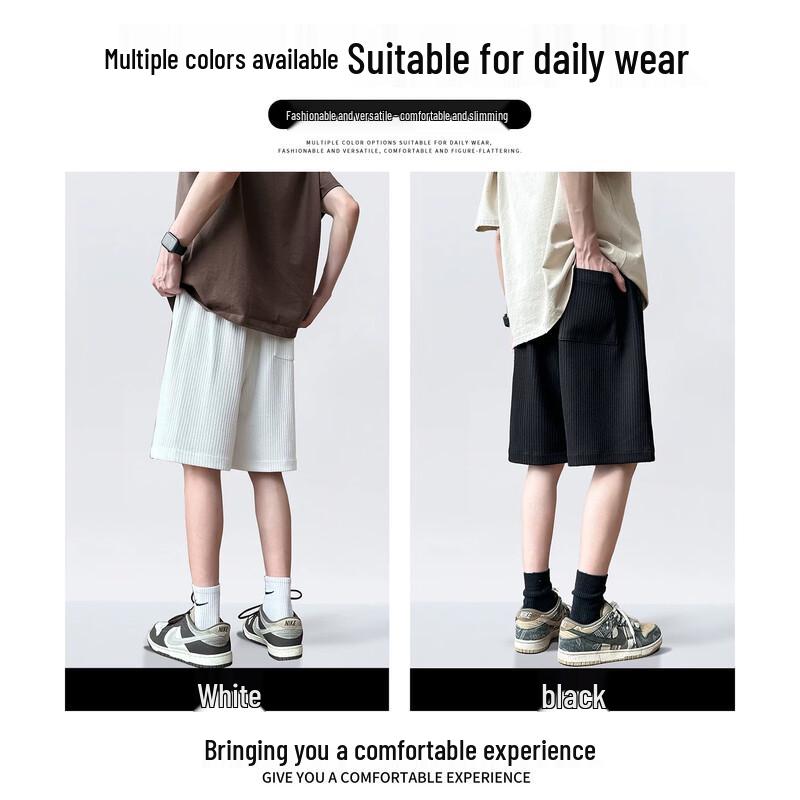 CHOCOOLATEit Men's Textured Ice Silk Shorts