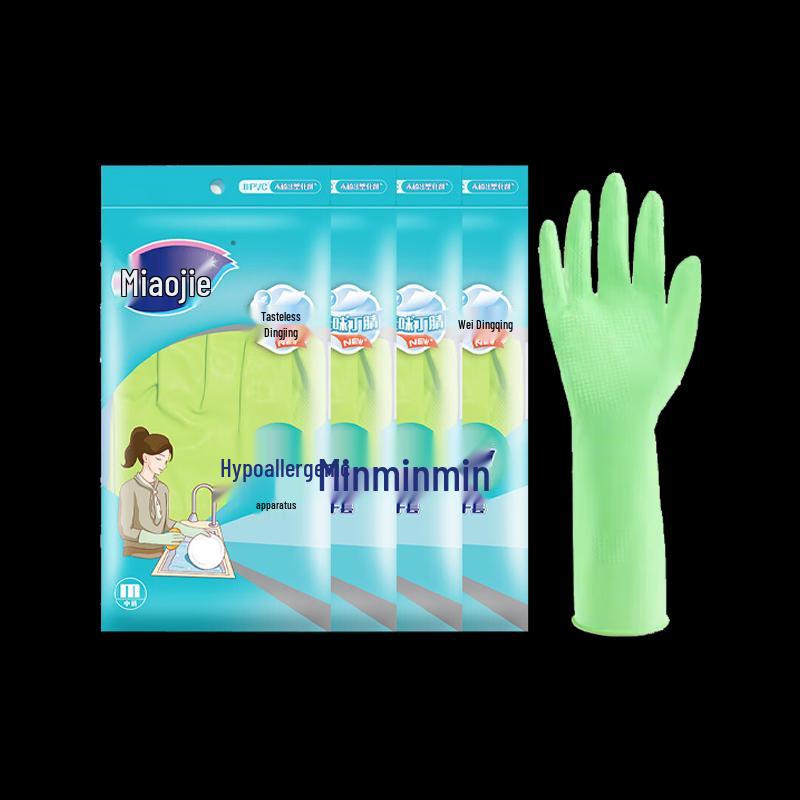 MiaoJie Nitrile Cleaning Gloves