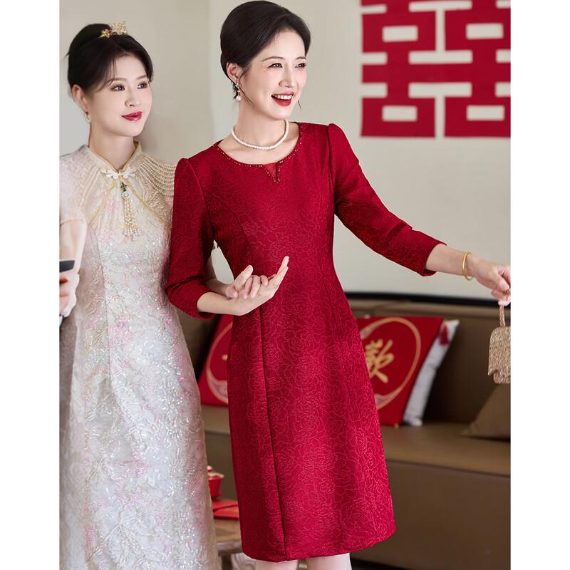 

Традиционное китайское свадебное платье Пасите для матерей 4XL