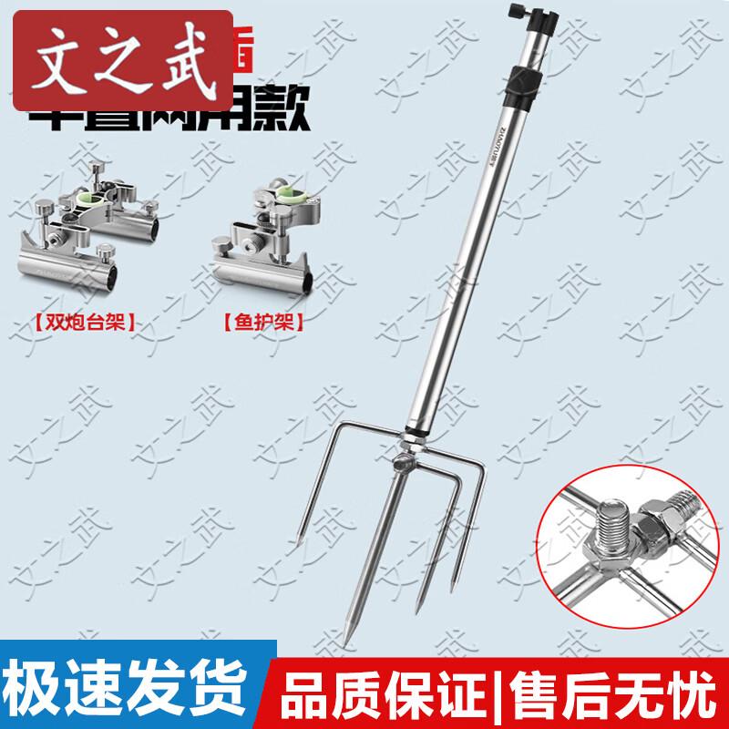 Wenzhiwu Extended Fishing Rod Holder with Bait Tray