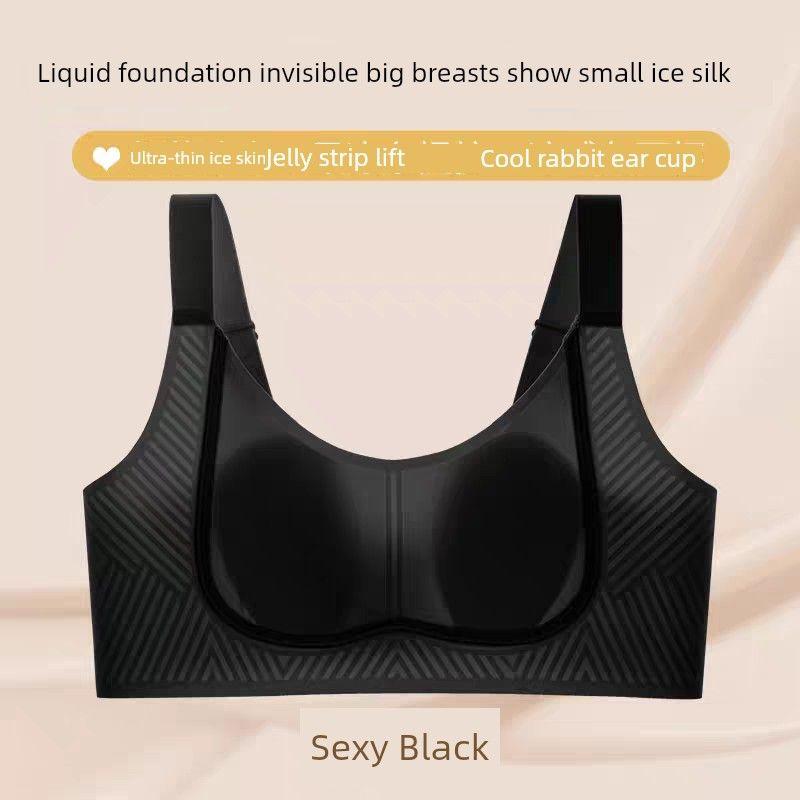 

Invisible Seamless Ice Silk Quick-Dry Underwear for Women, Summer Thin Style, Large Bust Minimizing, Soft Support, Anti-Sagging Bra 42/95 Black