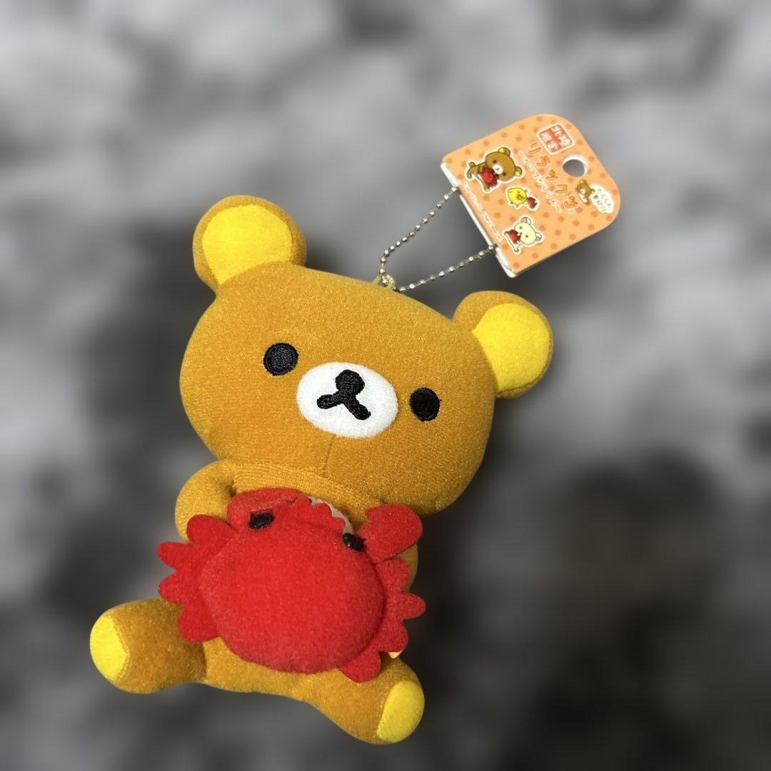 Rilakkuma Local Plush Keychain Key Chain