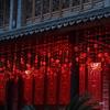 Handun 'Fu' LED Red Lantern Hanging Set