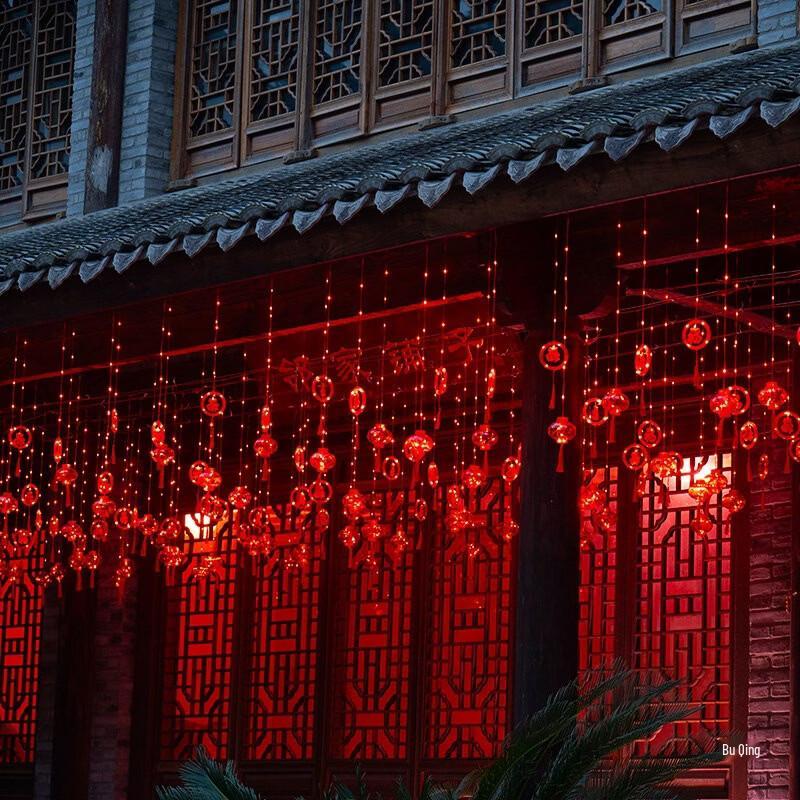 Handun 'Fu' LED Red Lantern Hanging Set