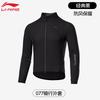 Li Ning Cycling Clothing Unisex Black LCUY077-1