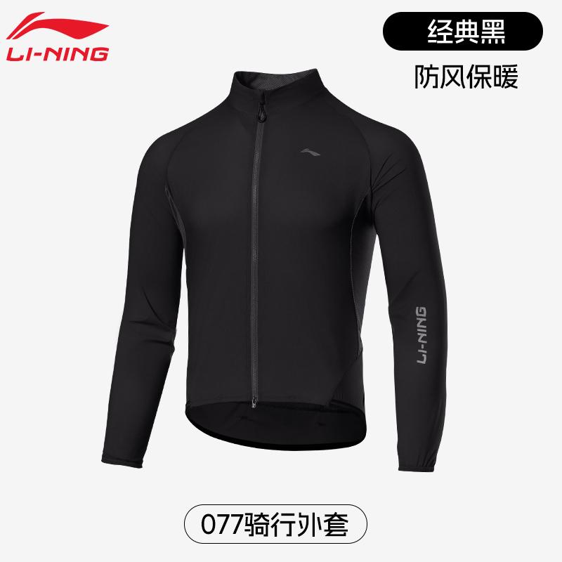 Li Ning Cycling Clothing Unisex Black LCUY077-1