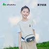 SHUKIKU Children's Chest Bag
