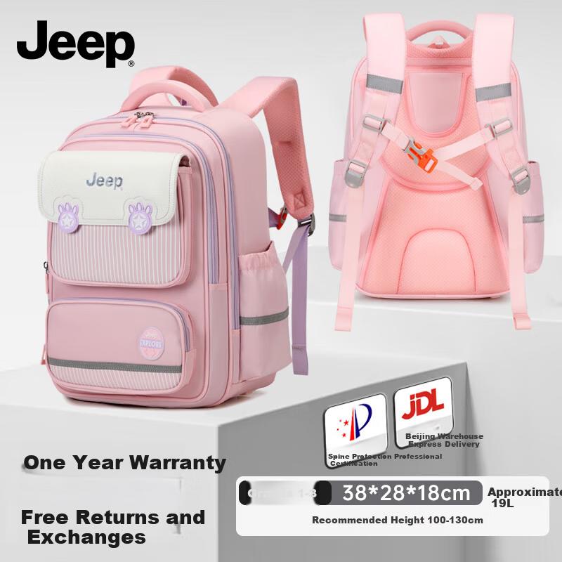 JEEP Kids Backpack Primary School Grades 1-4 Ergonomic Lightweight Anti-Fall Large Capacity Shoulder