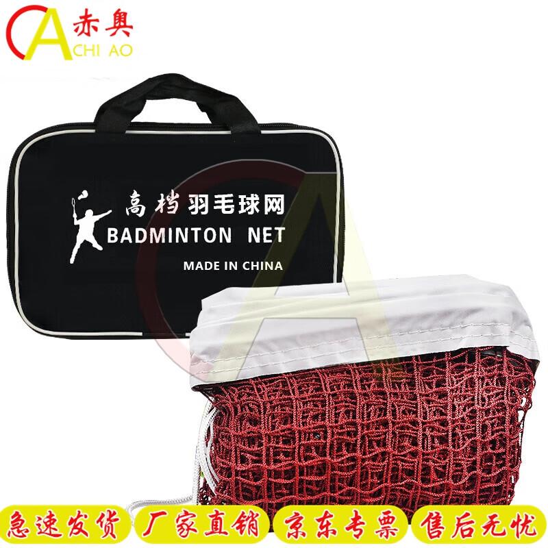 Professional Portable Sports Nets