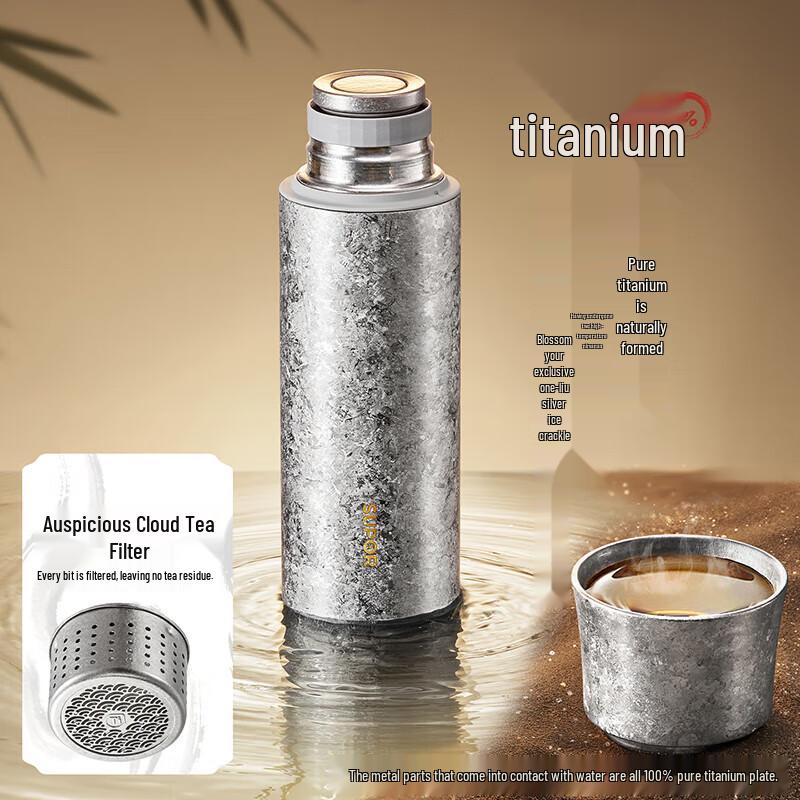 Supor 316L Stainless Steel Tea Infuser Thermos