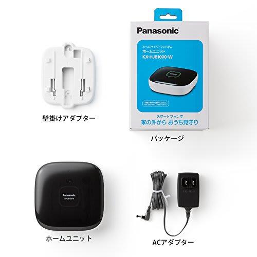 Panasonic home unit KX-HJB1000-W