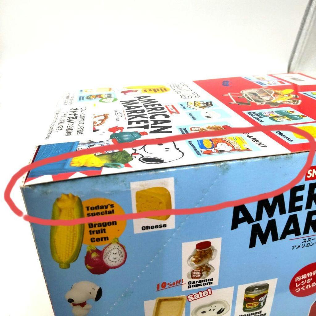 [USED] Snoopy American Market, 8 Varieties, Adult Shopping Box, Re-Ment