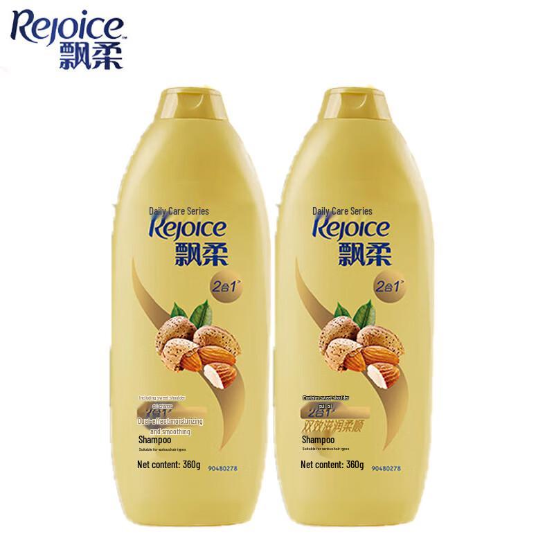 Rejoice Dual-Effect Moisturizing & Smoothing Shampoo