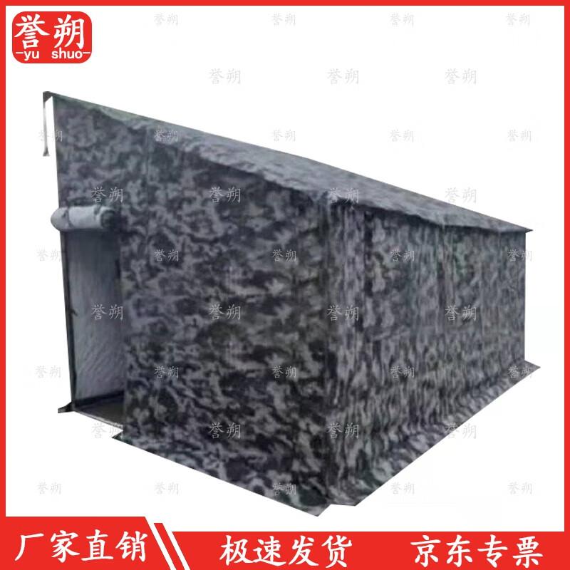 Yushuo Portable Car Side Cotton Tent