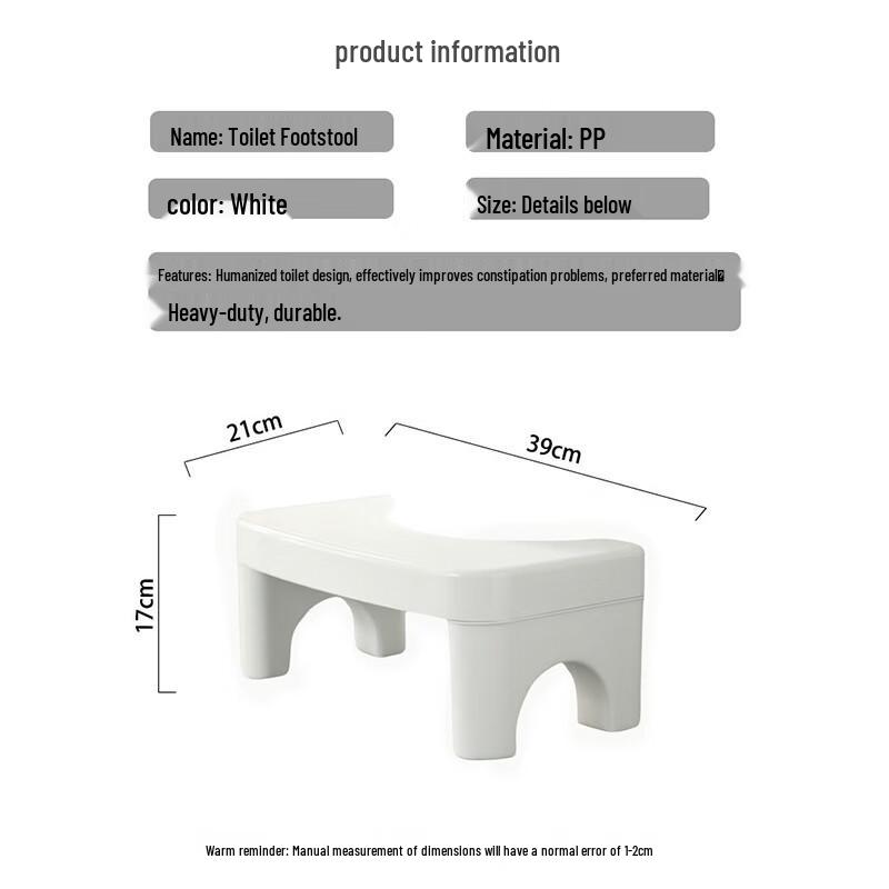 Thickened Plastic Toilet Step Stool