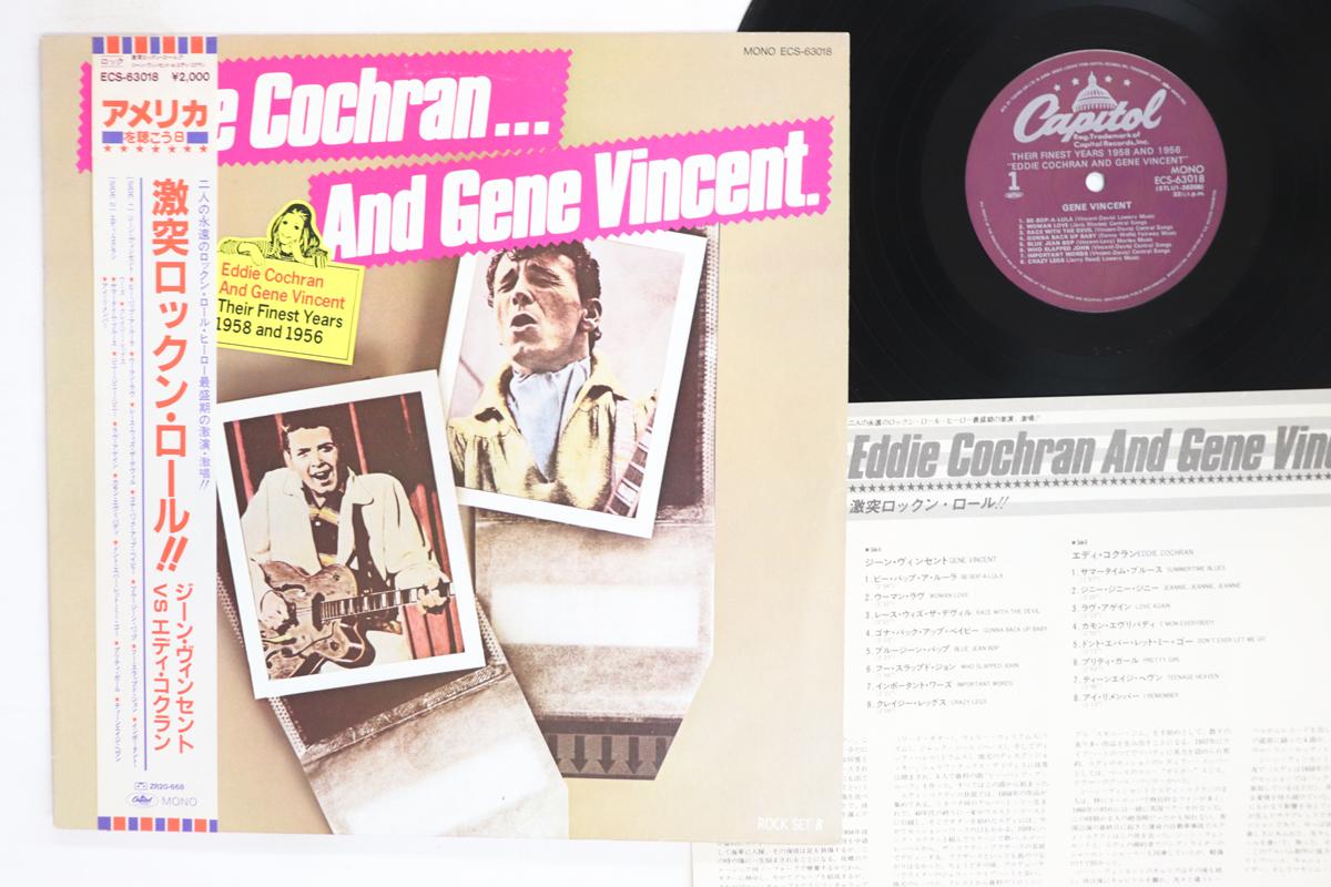 LP Record EDDIE COCHRAN GENE VINCENT  Their Finest Years 1958 And 1956 ECS63018 CAPITOL 1981 Japan Obi Rock Used