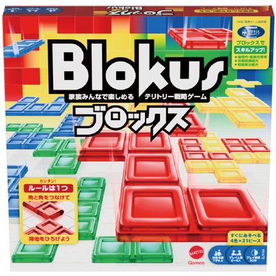 Mattel Game Blocks [Educatief spel] voor 2 tot 4 spelers BJV44