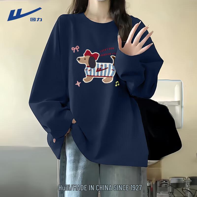 Женская легкая повседневная футболка с длинным рукавом Huili S