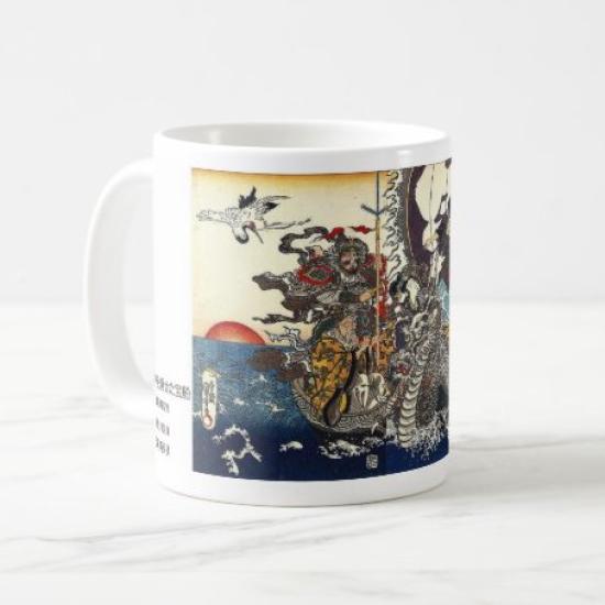 Utagawa Keisai and Utagawa Ship Carrying the Seven Lucky Photo Mug Kuniyoshi, Eisen, Kunisada's "Treasure Gods" Mug (Ukiyo-e Series)