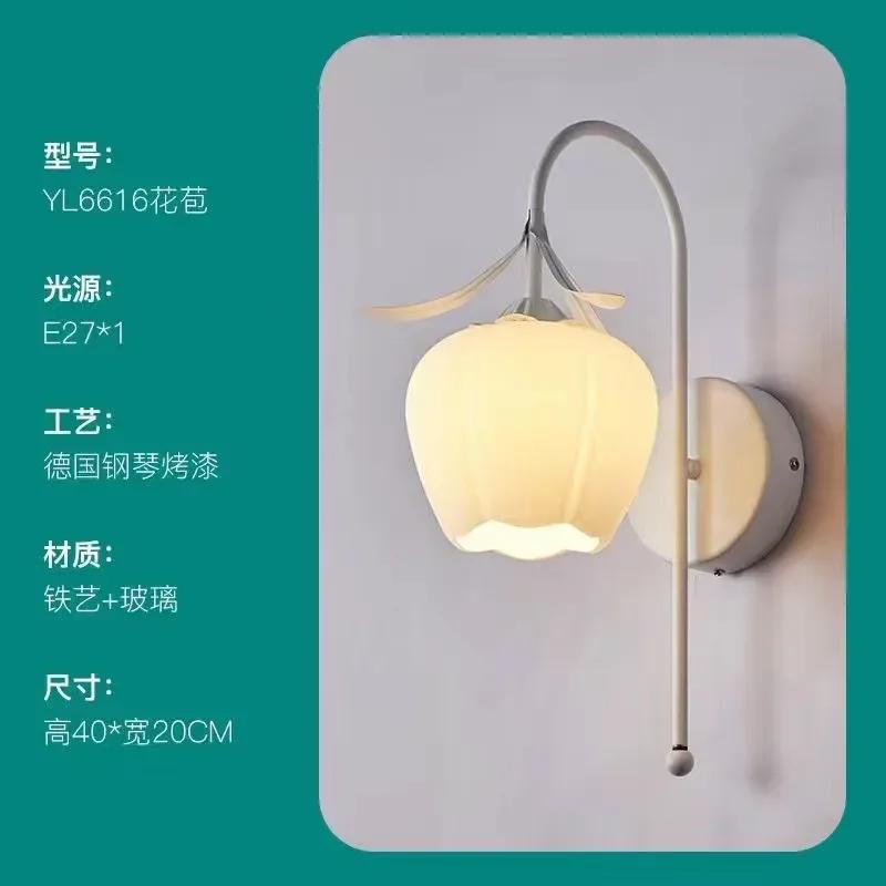 French Cream Flower Bedroom Bedside Wall Lamp Warm Rural Decorative Lights for Living Room Backround Aisle Stairway Sconces